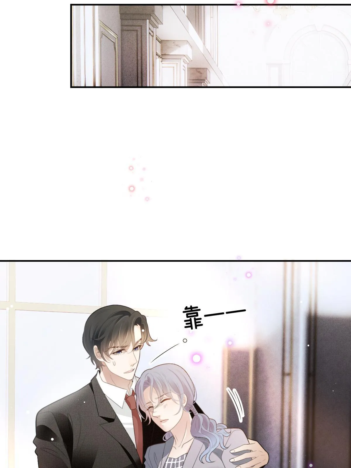第二百三十六话 让她去死50