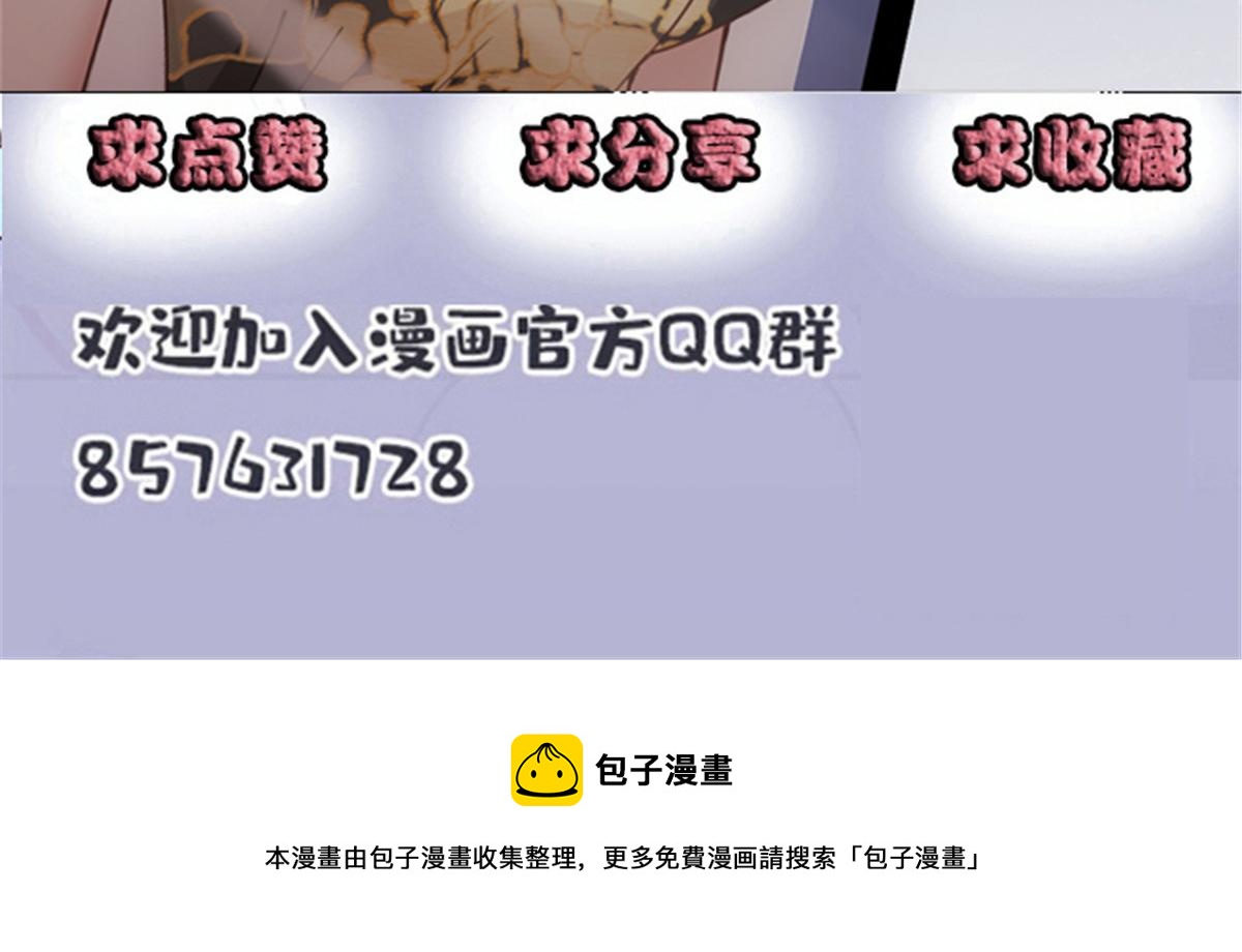 第一百八十一话 黑道王妃131