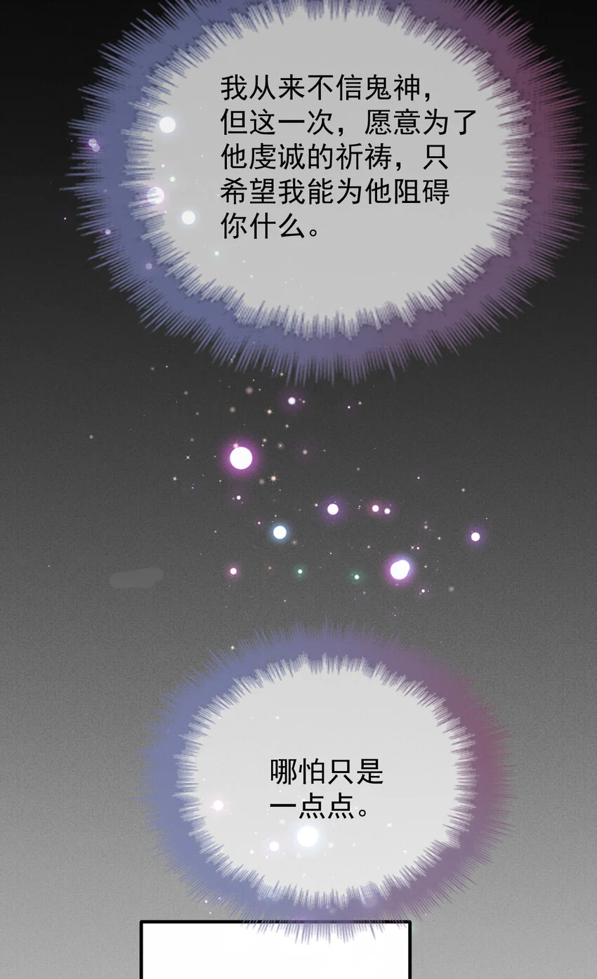 280 总统被绑架18