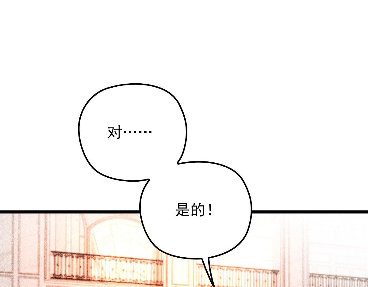 第一百七十三话 外女得权96