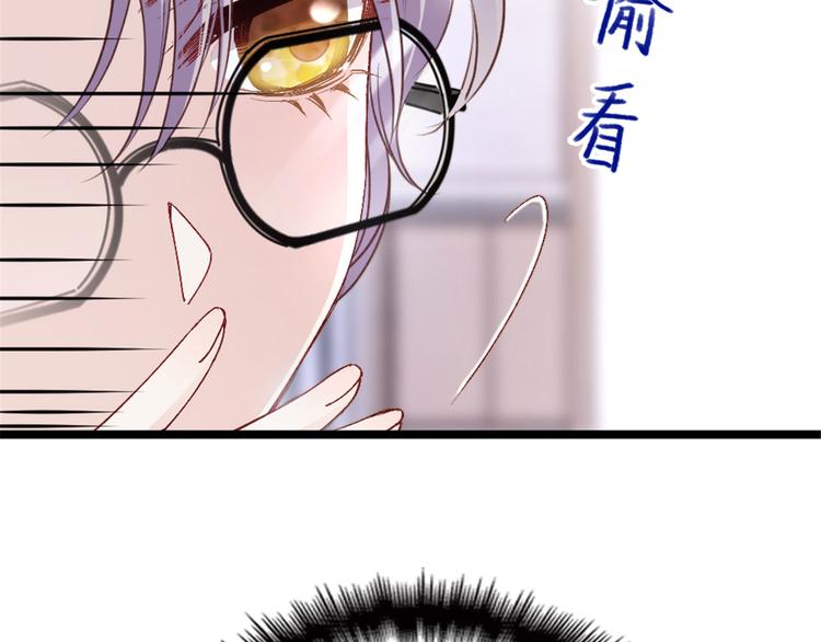 第二话 真正的权贵25
