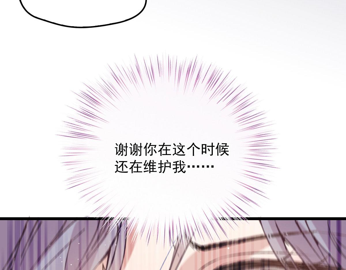 第一百八十三话 都是我干的46