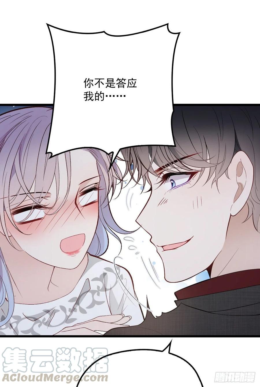 第一百零一话 只是普通人24