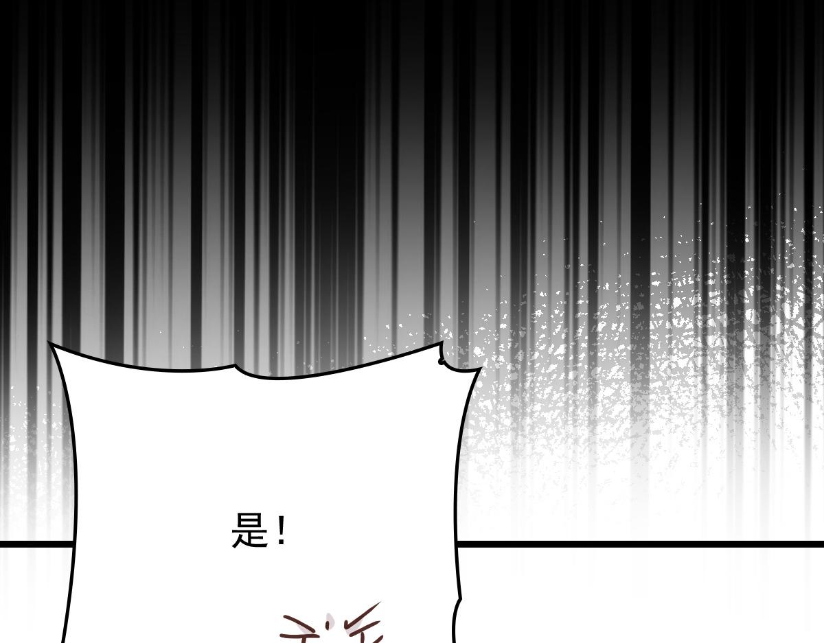 第一百七十四话 没有尝过男人？93