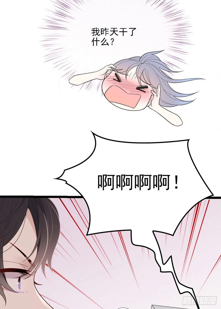 第六十五话 恶梦总醒来47