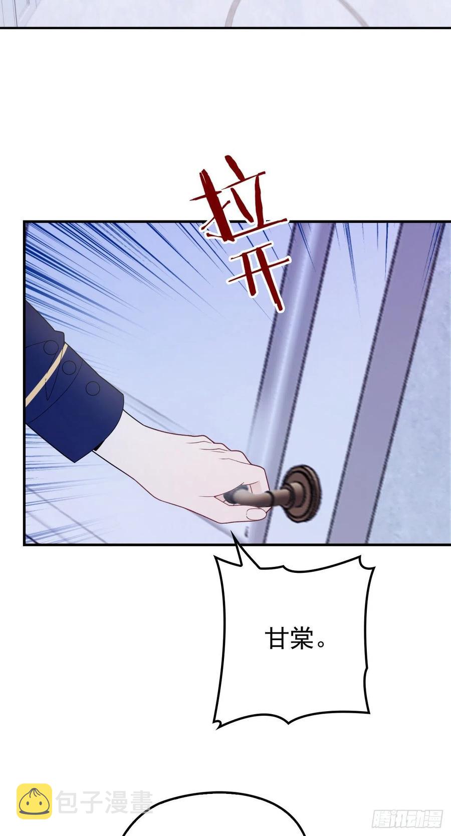 第五十二话 你不冷，我冷21