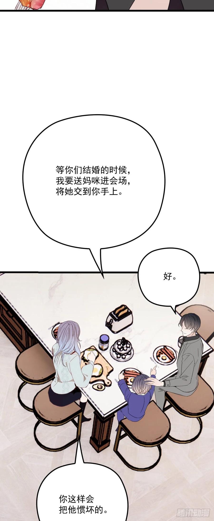 第一百二十二话 我的人只能我动37