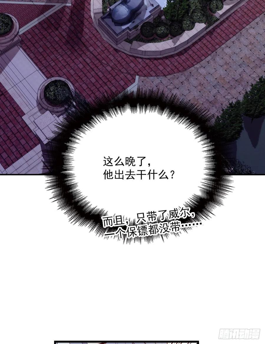 第三十二话 连夜离开17