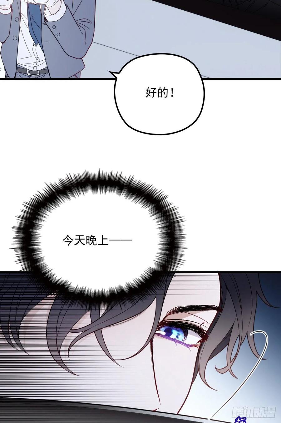 第三十二话 连夜离开37