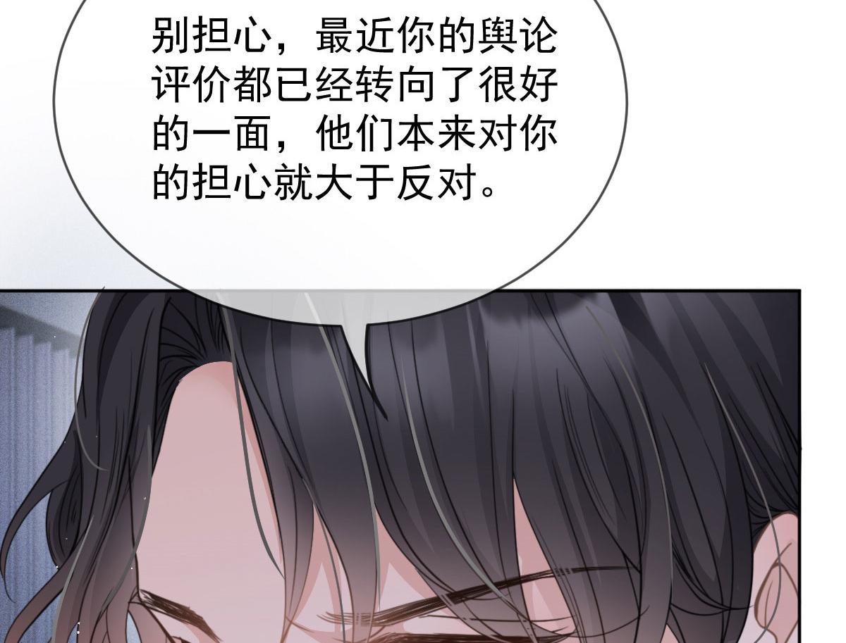 第二百二十二话 小小人质61