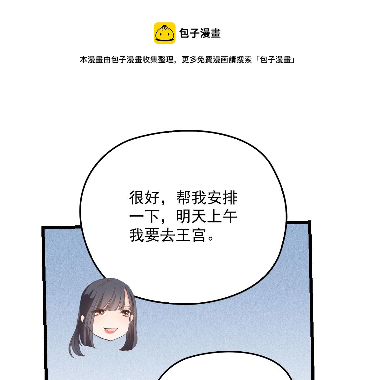 第一百八十七话 久违的家10