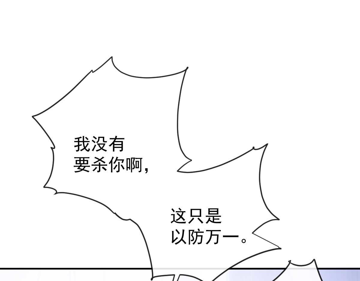 第二百三十四话 狼狈的安妮72