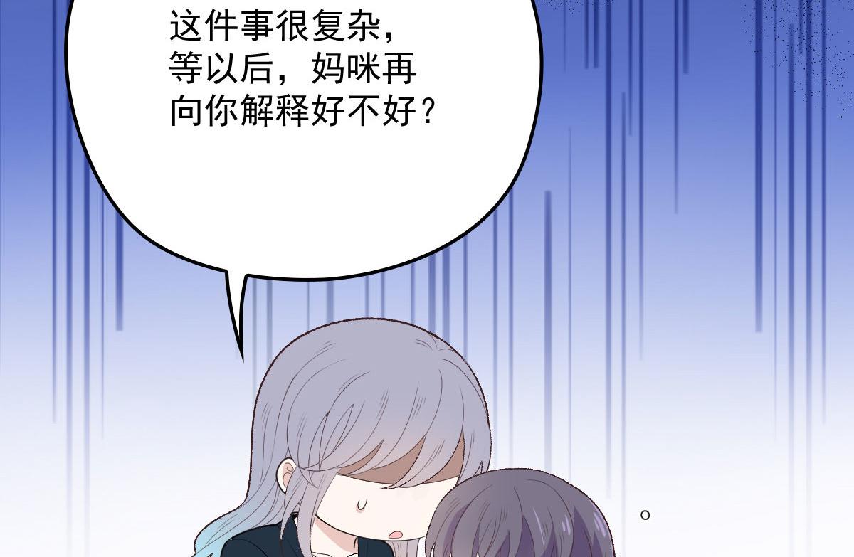 第一百四十六话 如魔般男人63