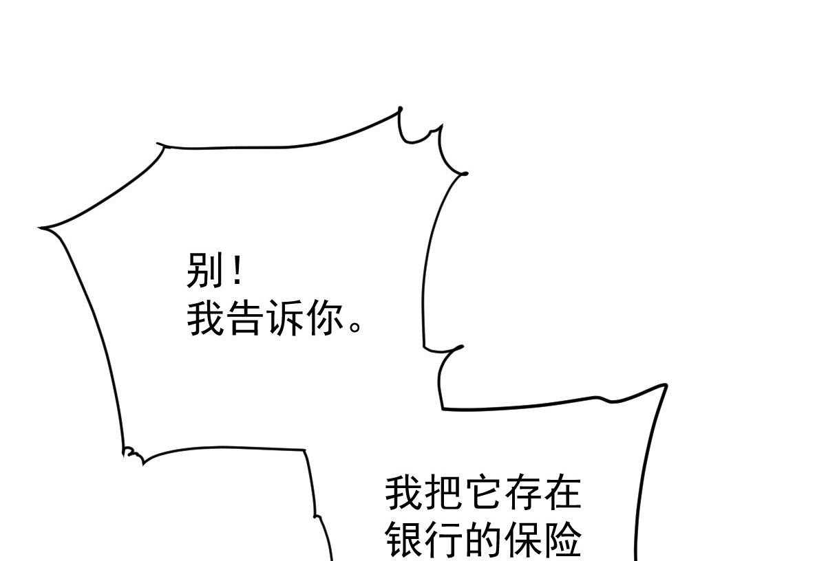 第二百一十五话 孩子归谁11