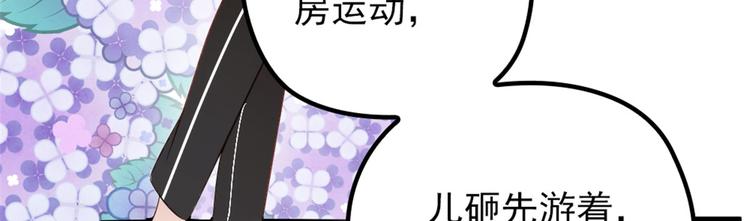 第四话 平行守护62