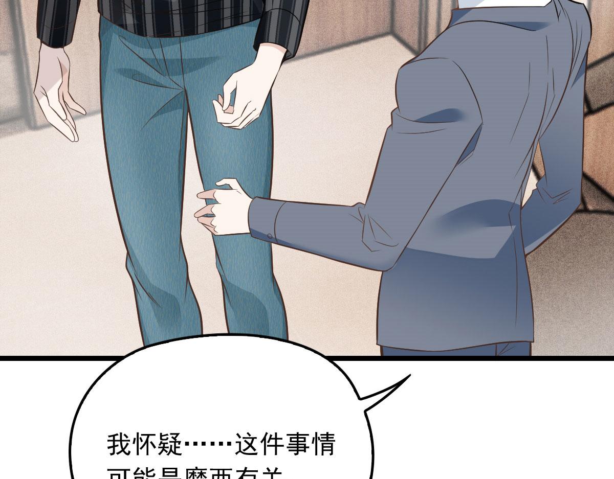 第一百六十一话 你是谁？6