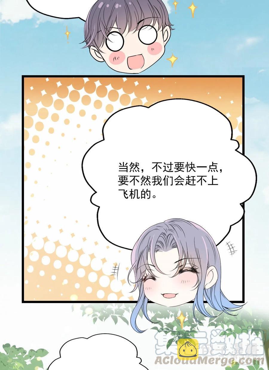 第八十八话 二选一的困惑48