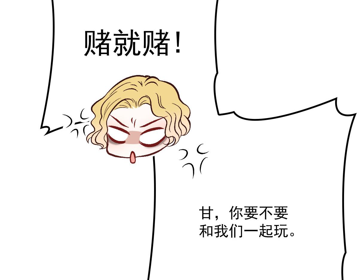 第一百二十话 小丑竟是下套人41
