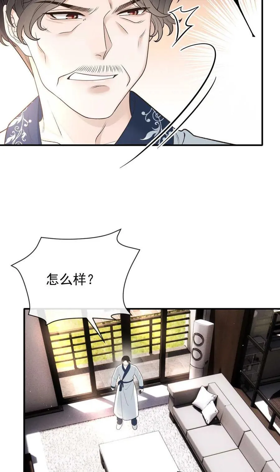 301 收拾巴顿23