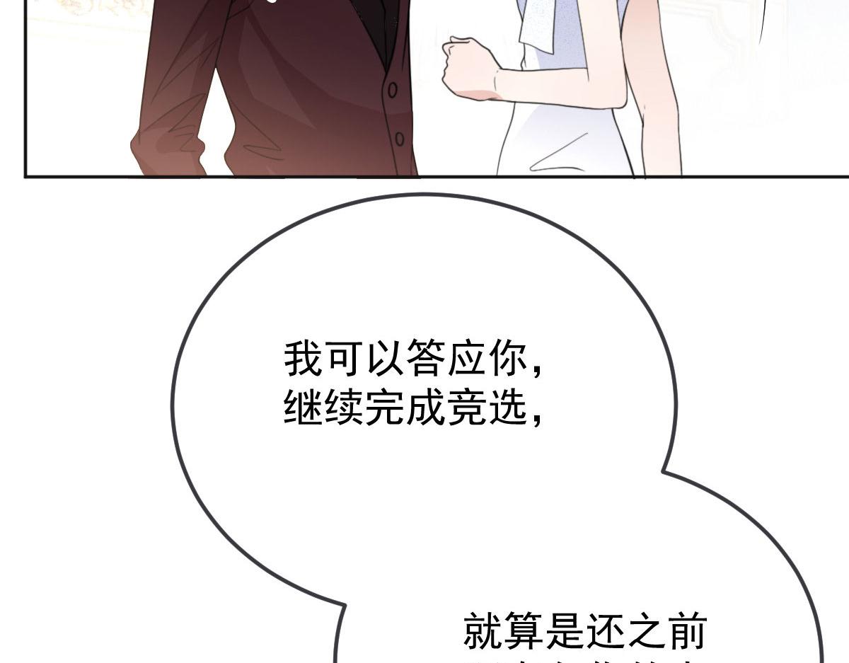 第二百二十一话 哥哥的可怕107