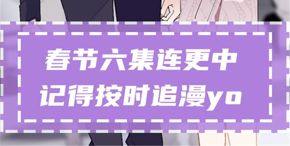 第二百三十九话 年轻人啊~~55