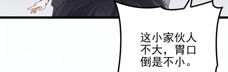 第七话 冤家路窄14