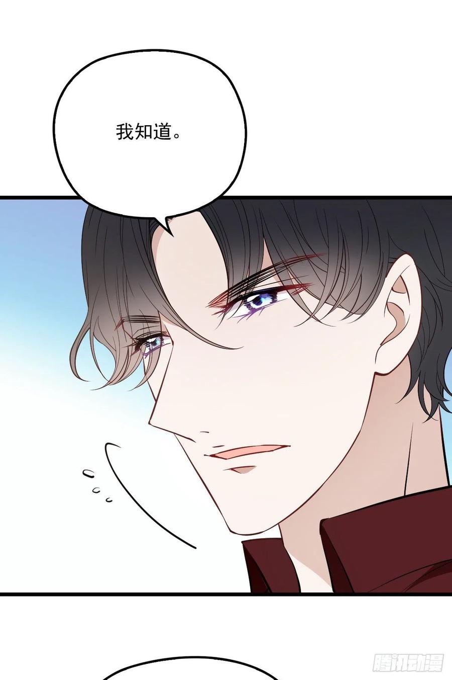 第一百话 母后大人17