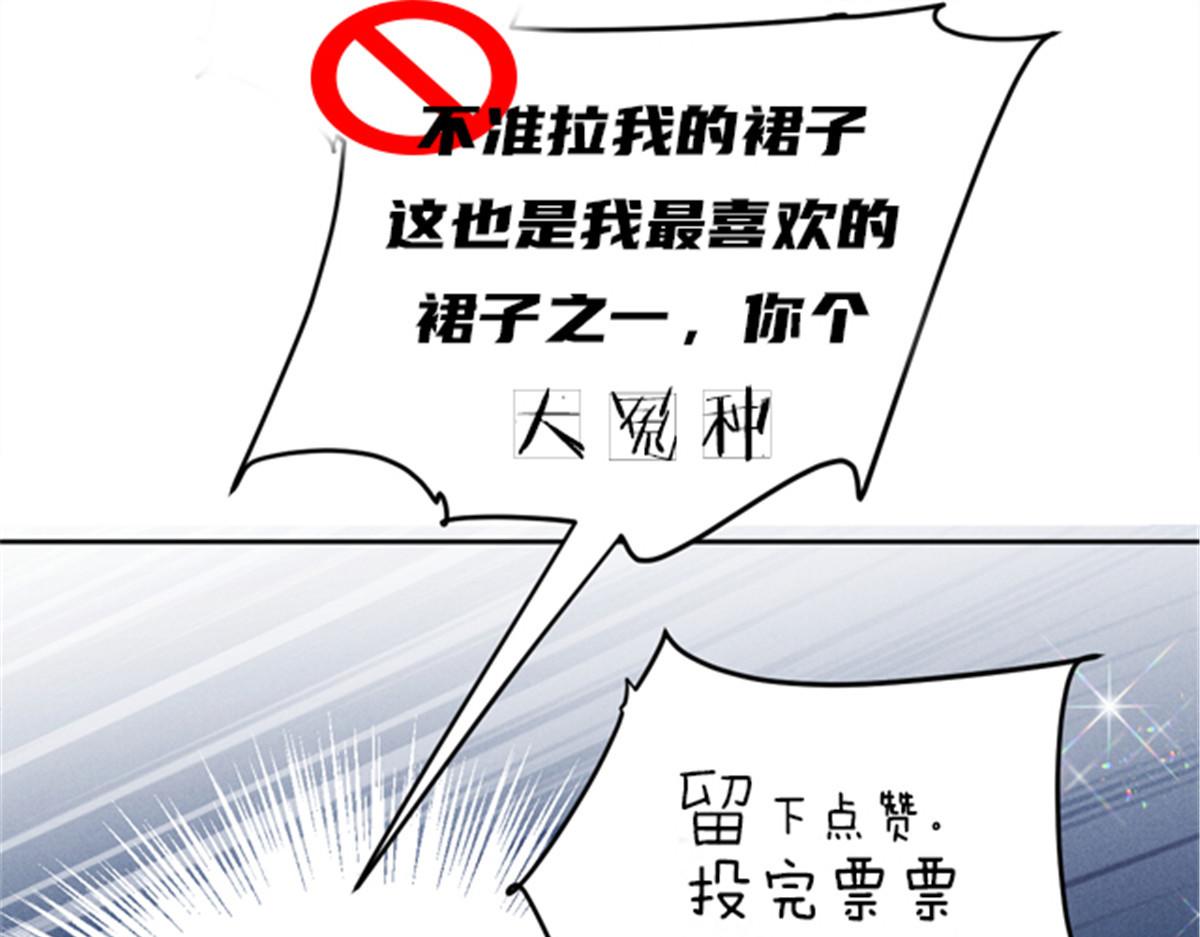 第二百一十二话 心与思恋交织101