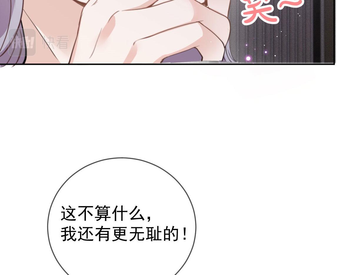 第二百二十二话 小小人质69