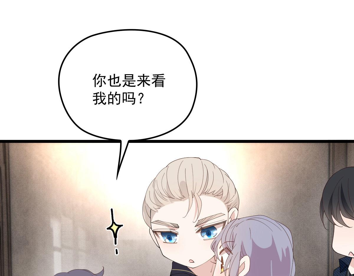 第一百五十九话 你不配87