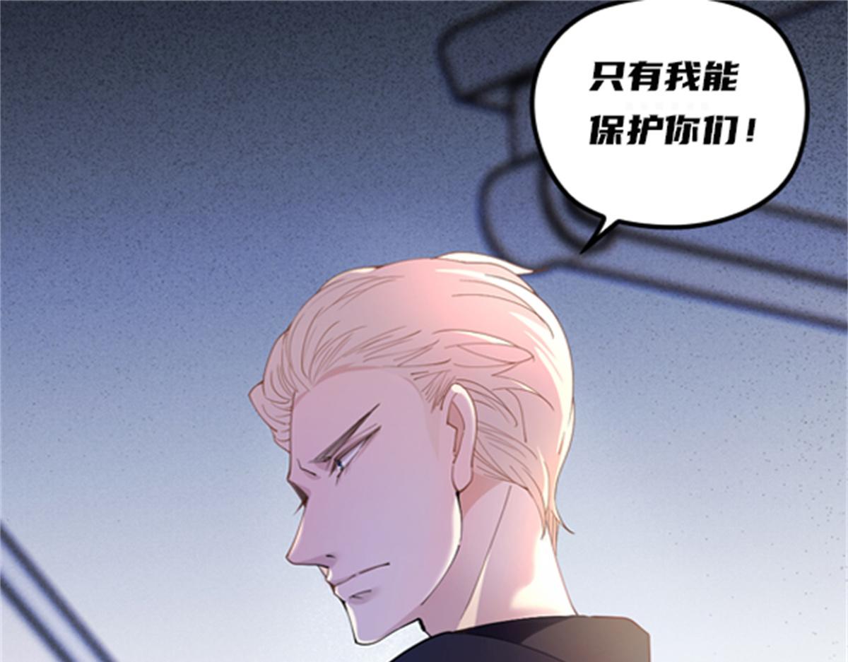 第一百五十八话 摩西出手护甘媛119
