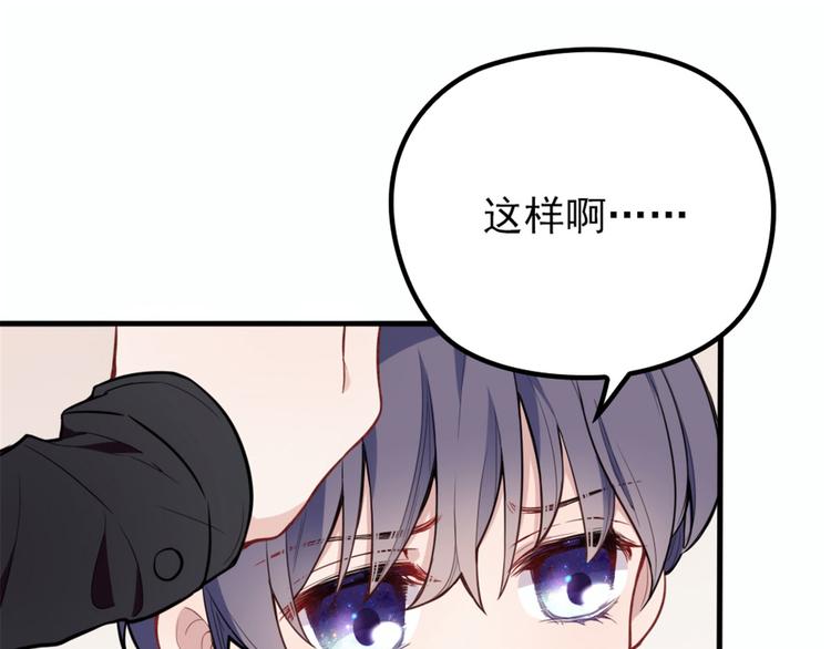 第十话 纠缠不休87