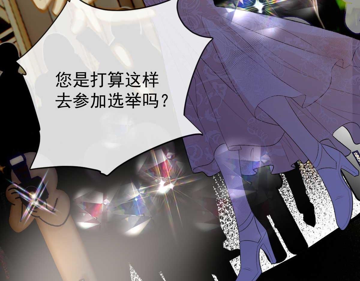 第二百三十四话 狼狈的安妮94