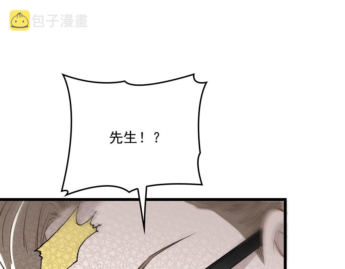 第一百五十一话 只因她值得41