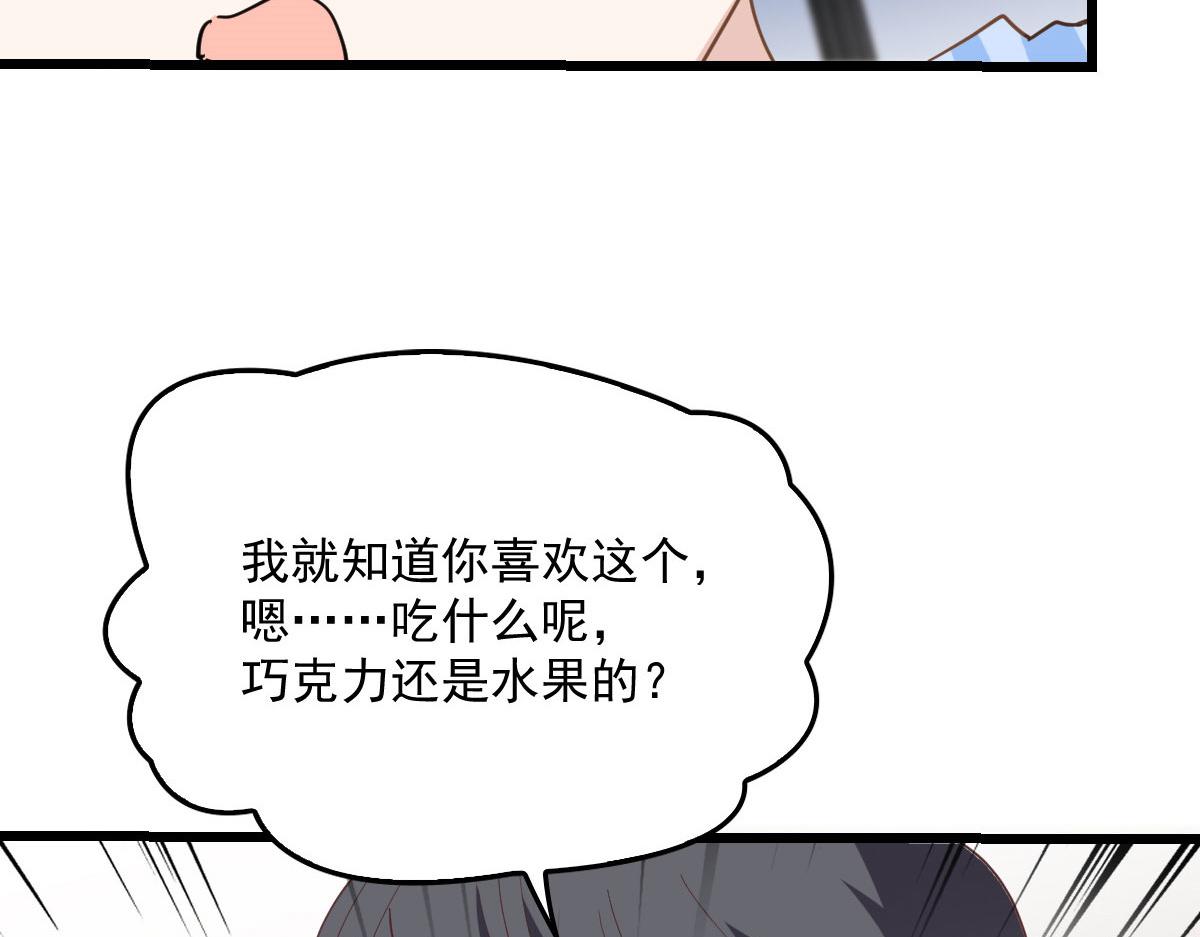 第一百六十话 他也可以多个舅舅58