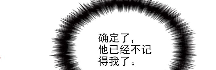第二话 真正的权贵110