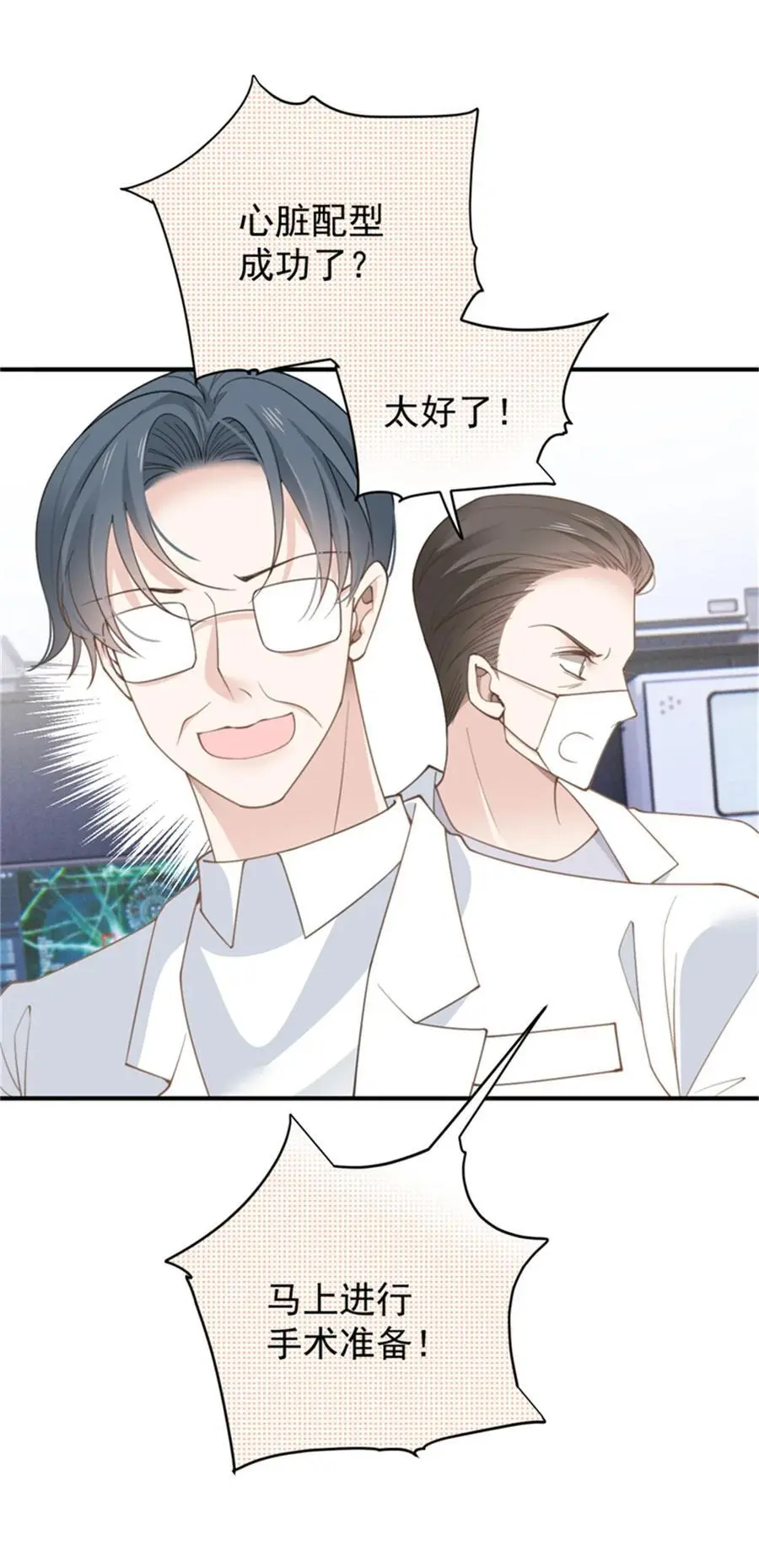 287 巴顿的怒火1