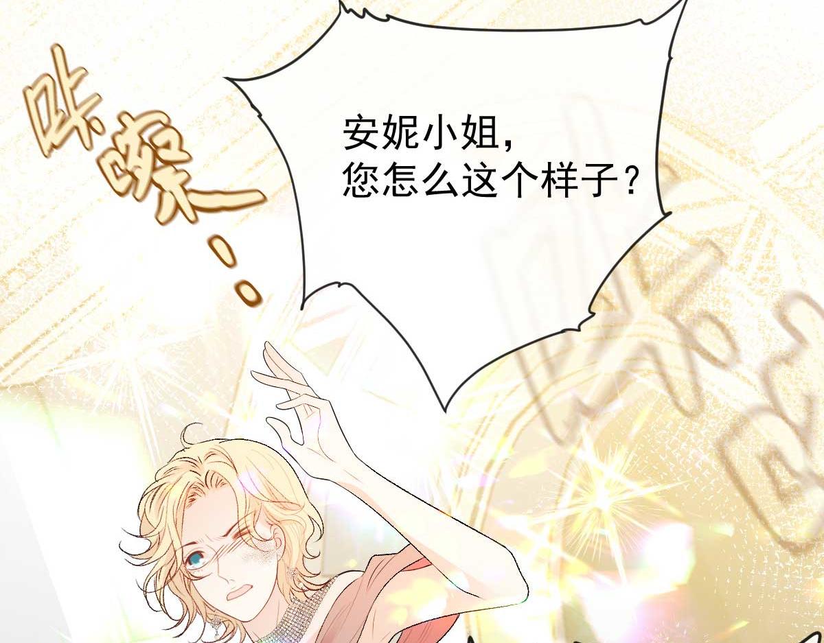 第二百三十四话 狼狈的安妮91
