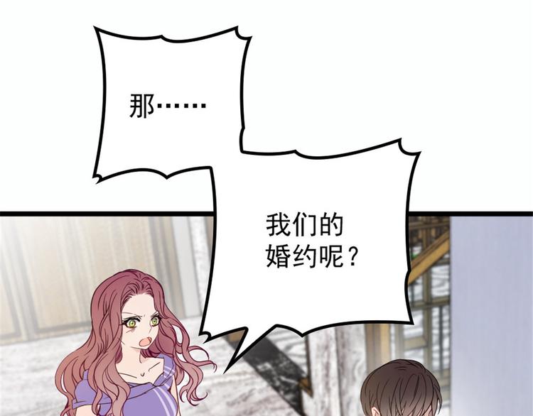 第十三话 醋海生波64