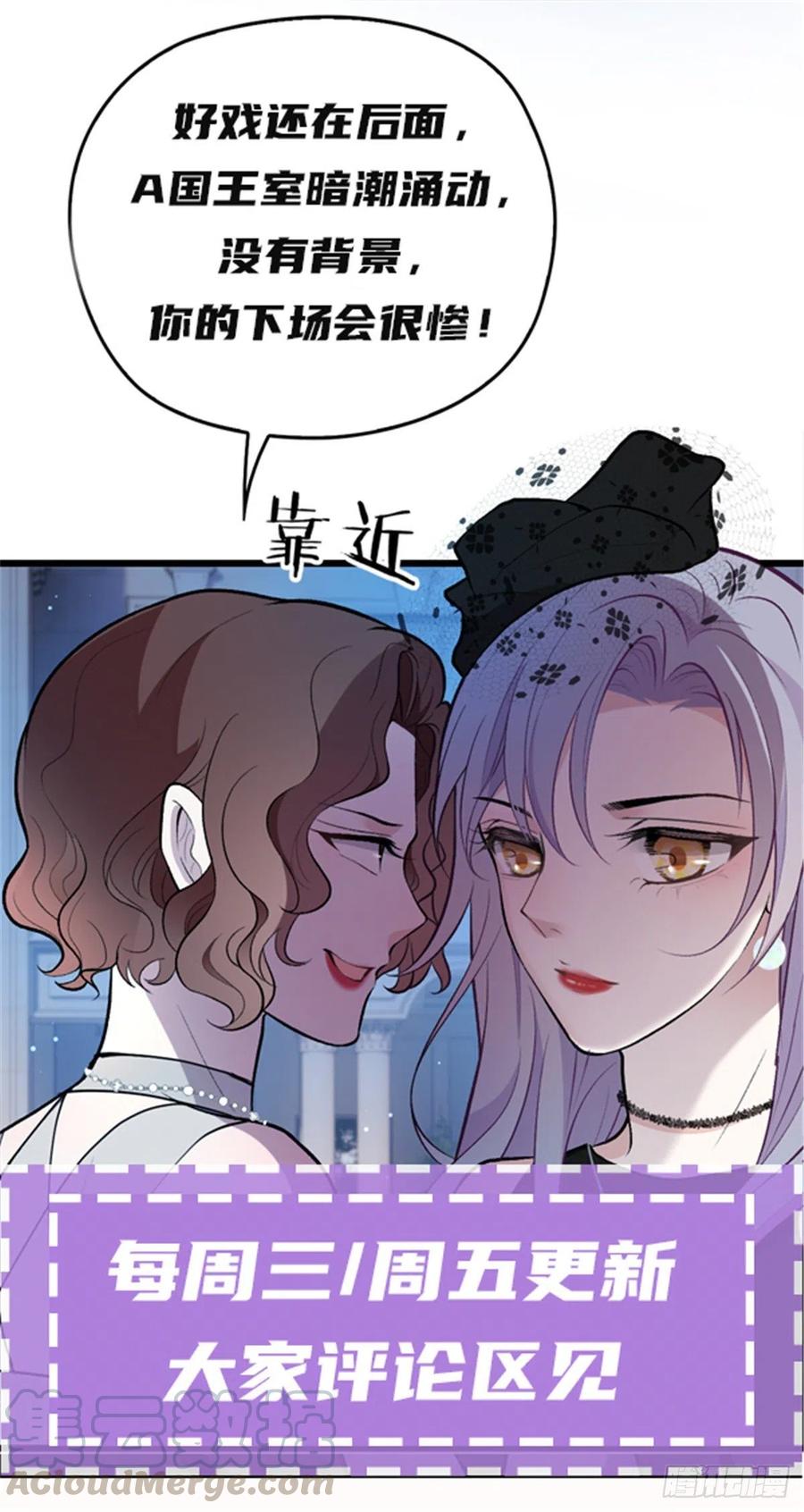 第一百零七话 公爵盛宴45