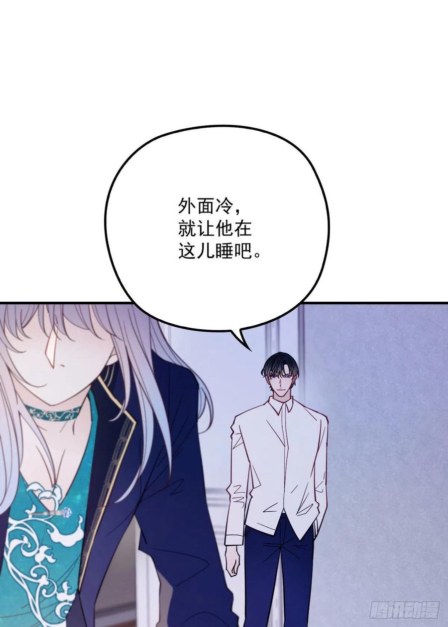 第五十二话 你不冷，我冷25