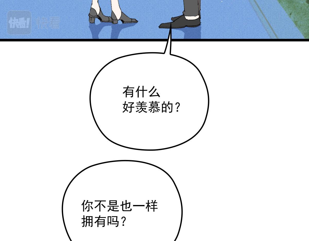 第一百六十五话 与你并肩40