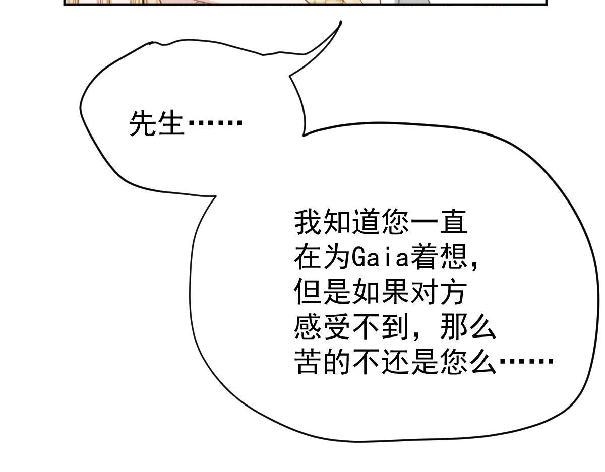 第二百二十二话 小小人质32
