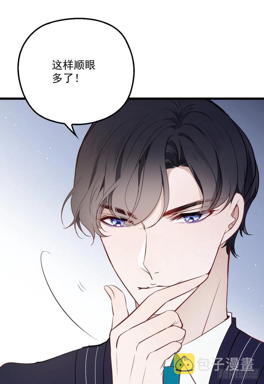 第四十六话 丰满不少38