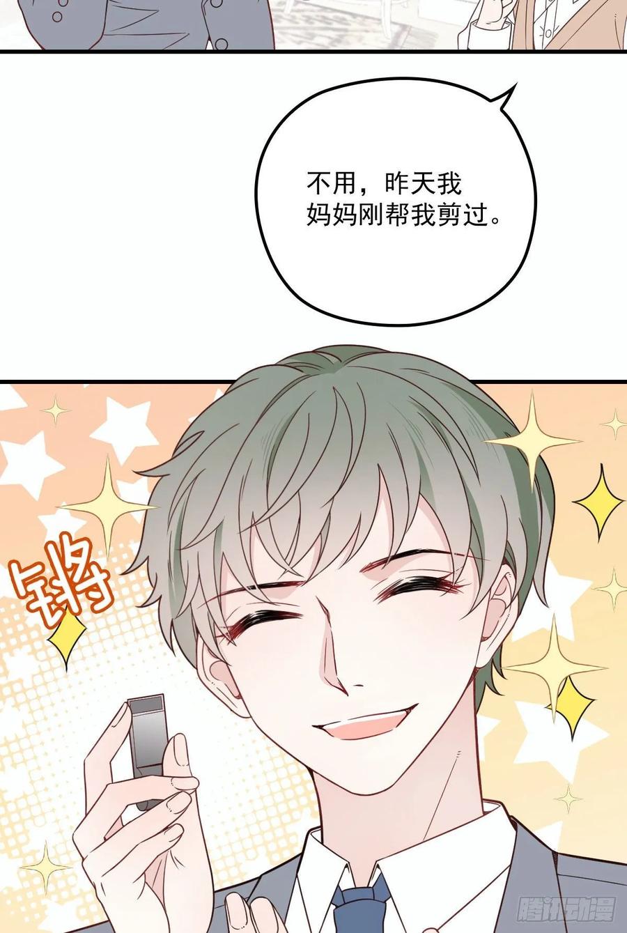 第三十话 宿命里挣扎43