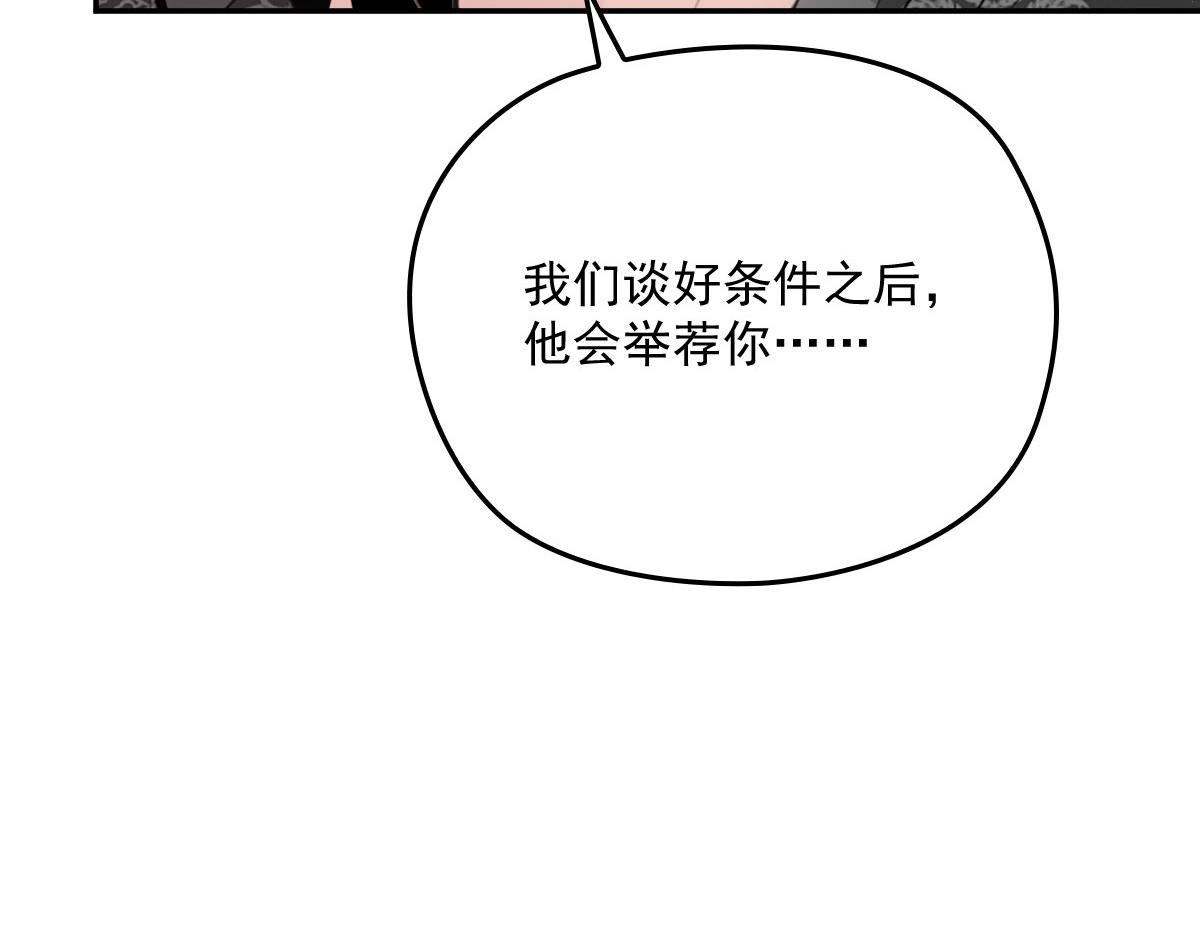 一百九十二 为我做最后一件事123