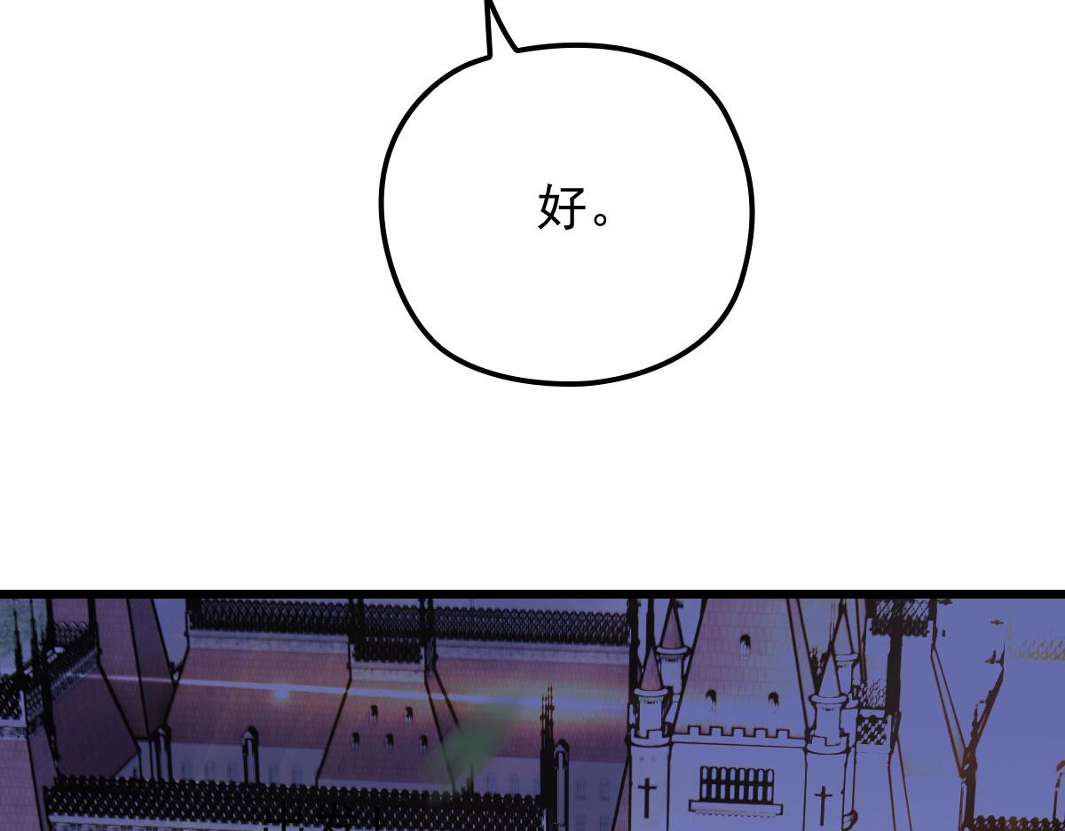 第一百五十五话 杀机四伏20