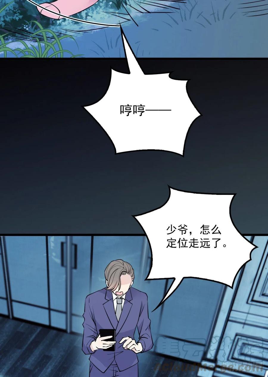 第九十五话 以死相逼(摩西篇）36