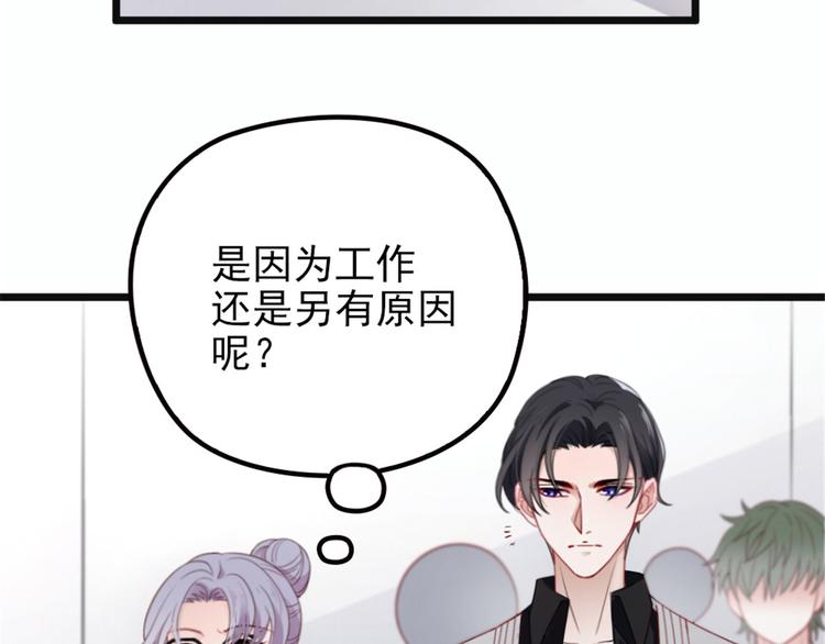 第六话 明眸如旧61
