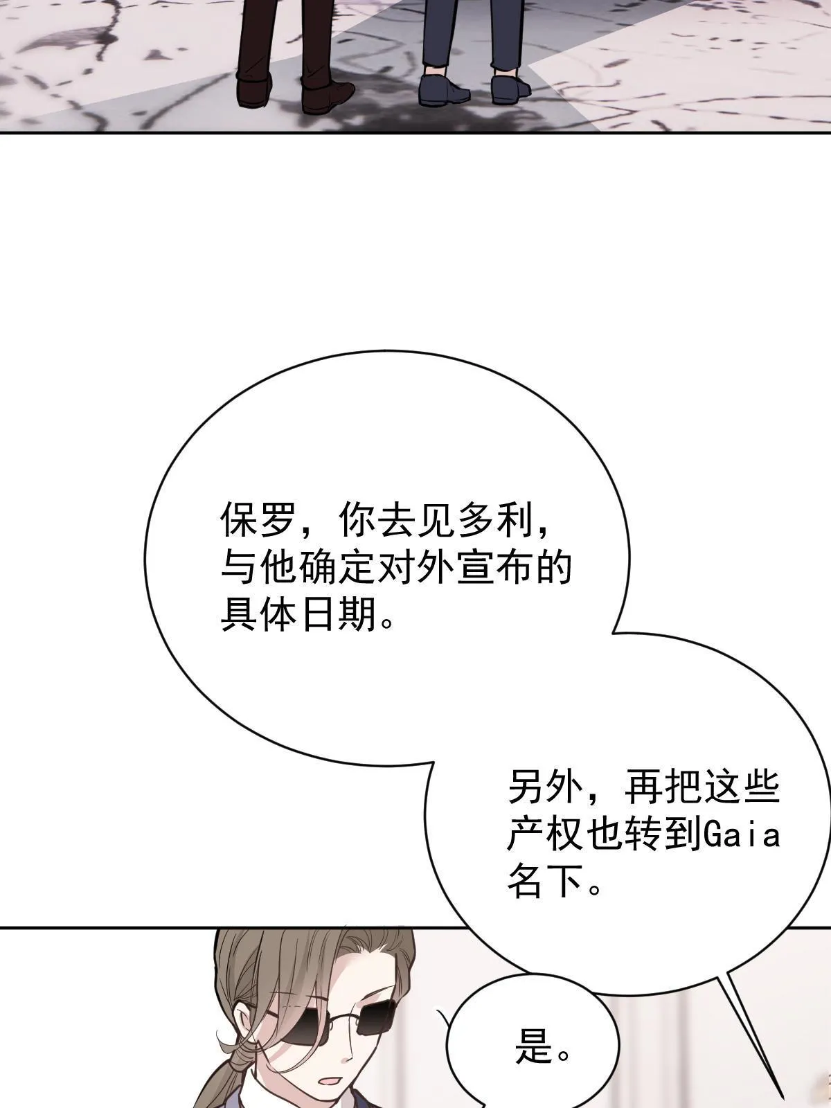 第二百四十话 满足你35